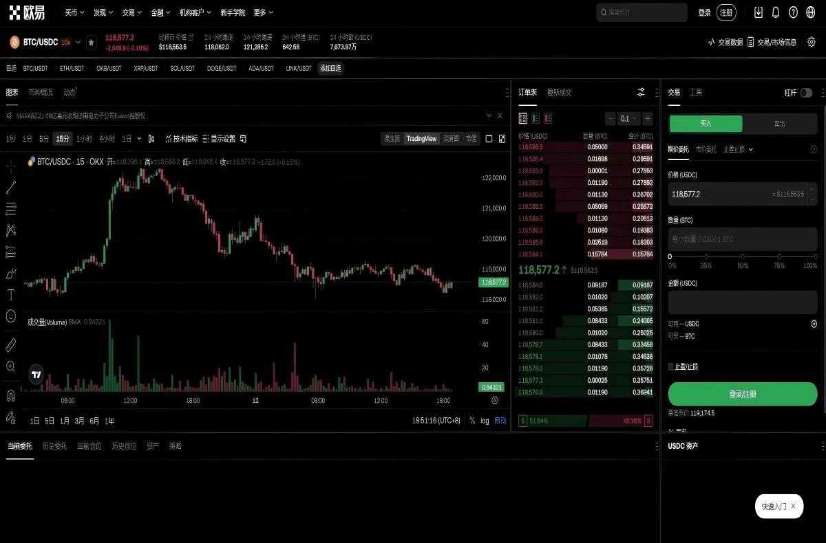 okx app官网：最新版下载入口与注册教程指南平台技术架构与安全特性展示